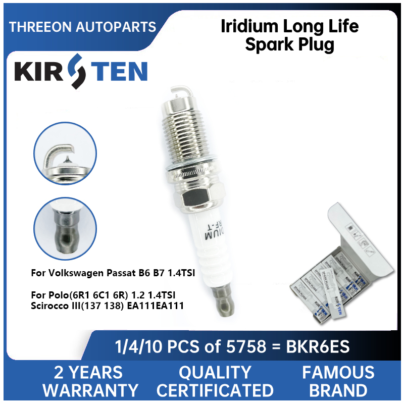 Bosch Spark Plug Iridium - KIRSTEN иридиевая Свеча зажигания для Volkswagen